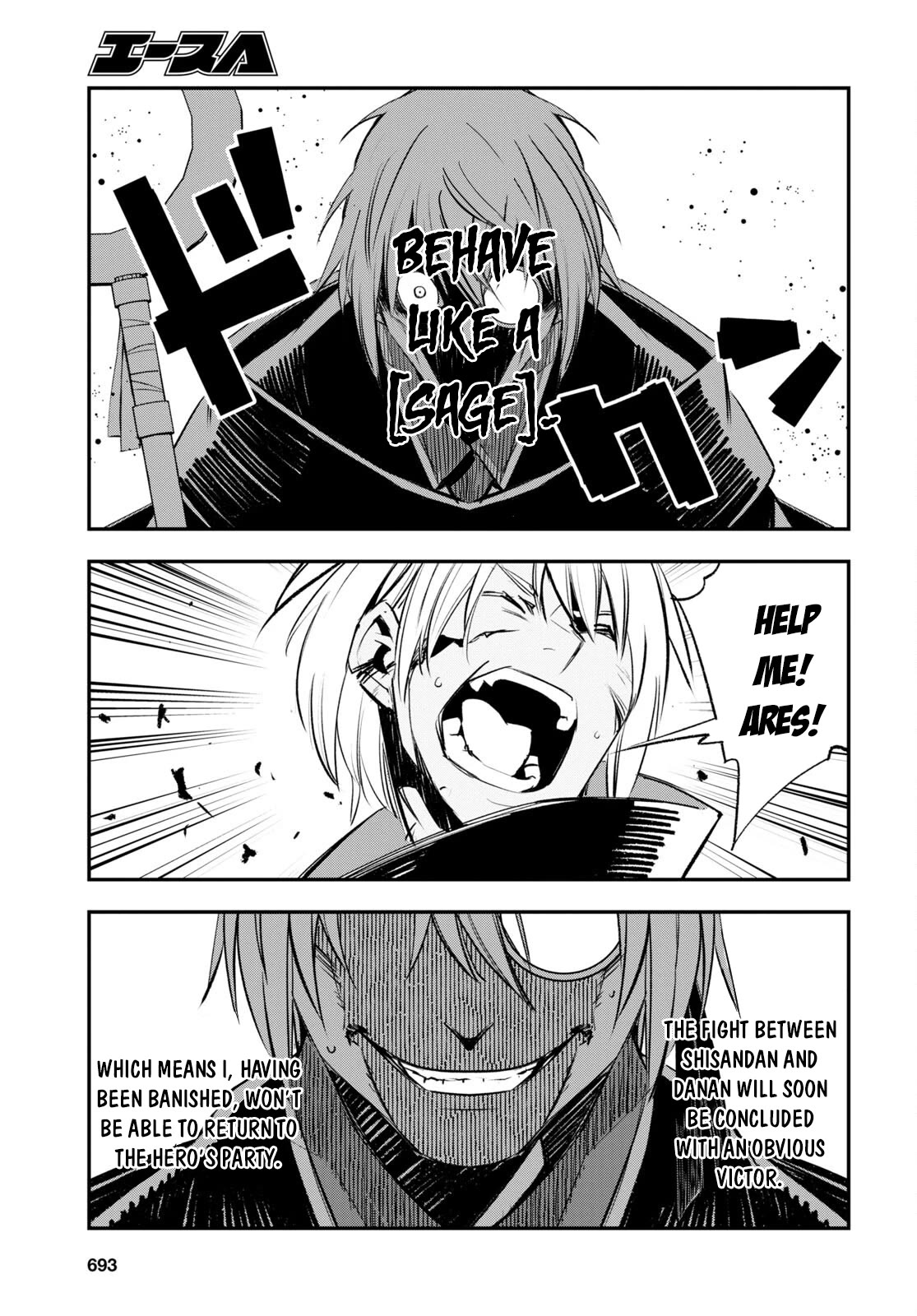 I Was Kicked out of the Hero’s Party Because I Wasn’t a True Companion so I Decided to Have a Slow Life at the Frontier Chapter 60 page 24 - Chapter 60