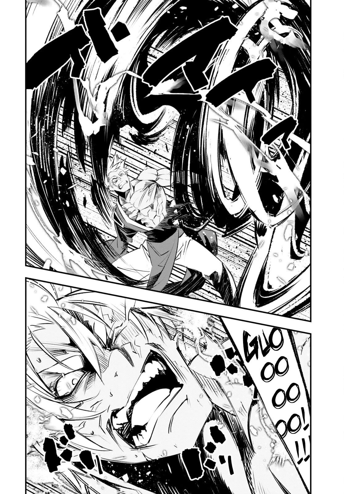 I Was Kicked out of the Hero’s Party Because I Wasn’t a True Companion so I Decided to Have a Slow Life at the Frontier Chapter 60 page 27 - Chapter 60