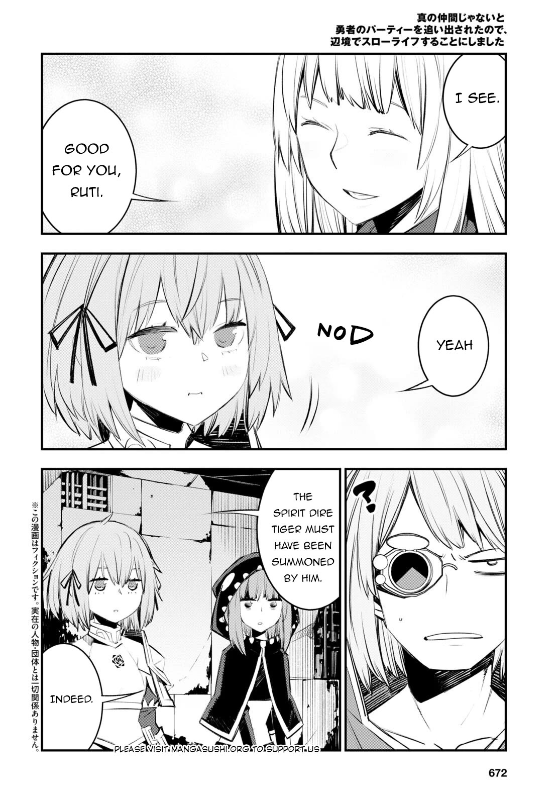 I Was Kicked out of the Hero’s Party Because I Wasn’t a True Companion so I Decided to Have a Slow Life at the Frontier Chapter 60 page 3 - Chapter 60