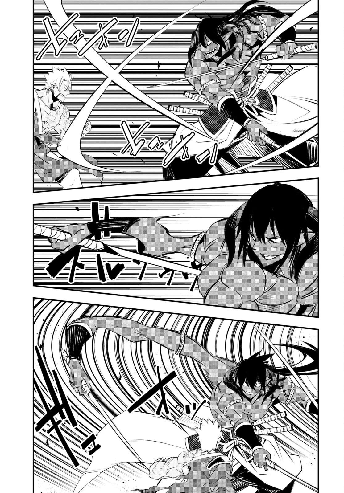 I Was Kicked out of the Hero’s Party Because I Wasn’t a True Companion so I Decided to Have a Slow Life at the Frontier Chapter 60 page 32 - Chapter 60