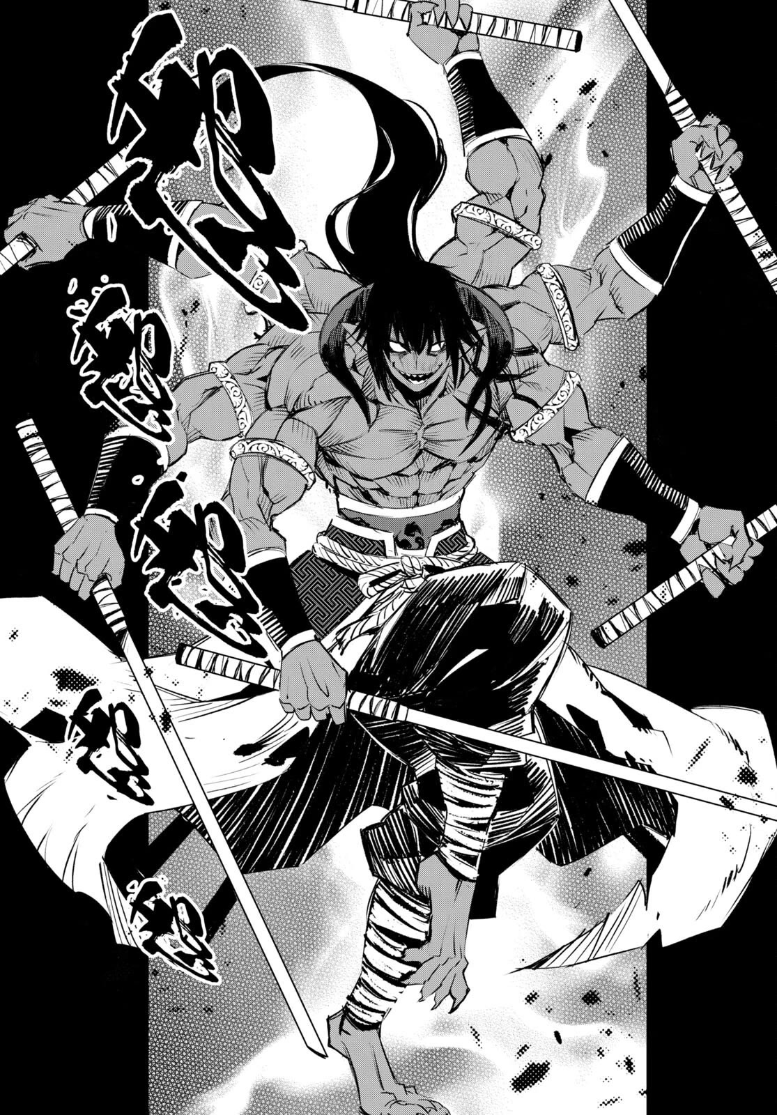 I Was Kicked out of the Hero’s Party Because I Wasn’t a True Companion so I Decided to Have a Slow Life at the Frontier Chapter 60 page 34 - Chapter 60