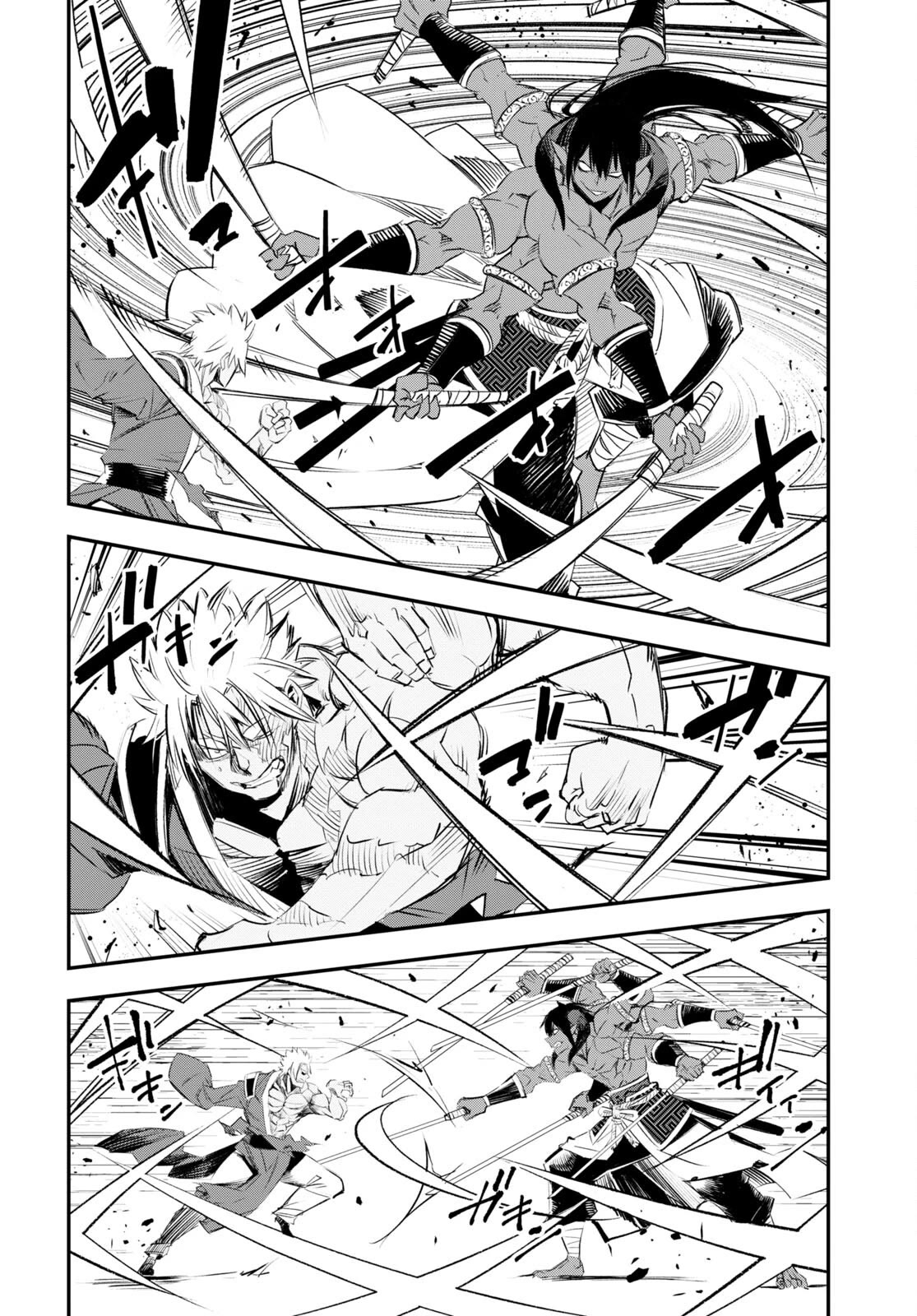 I Was Kicked out of the Hero’s Party Because I Wasn’t a True Companion so I Decided to Have a Slow Life at the Frontier Chapter 60 page 35 - Chapter 60