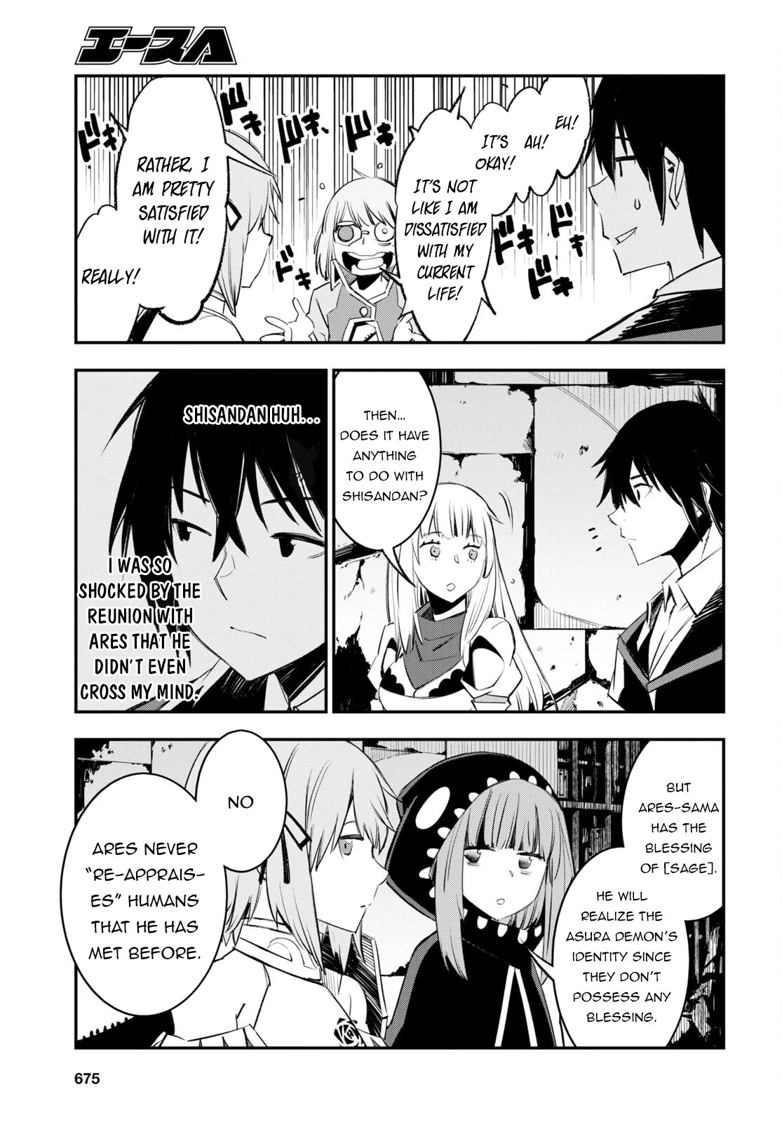I Was Kicked out of the Hero’s Party Because I Wasn’t a True Companion so I Decided to Have a Slow Life at the Frontier Chapter 60 page 6 - Chapter 60