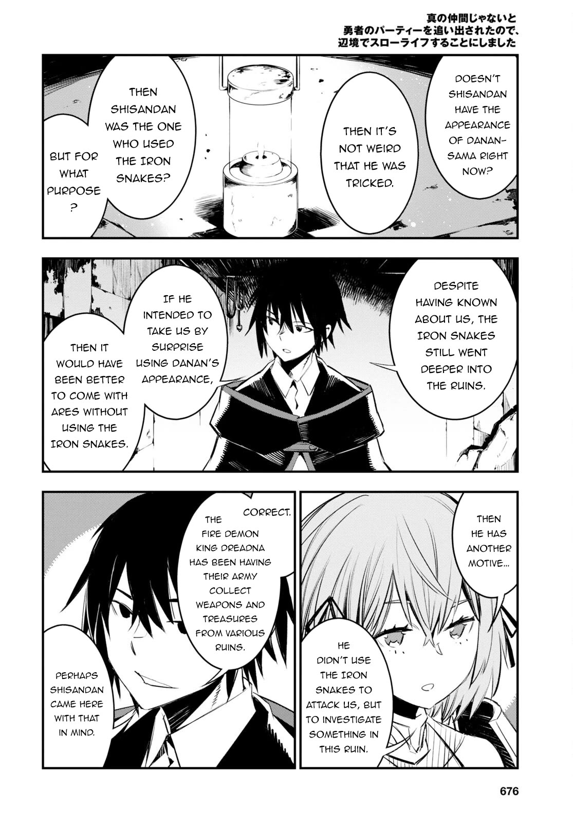I Was Kicked out of the Hero’s Party Because I Wasn’t a True Companion so I Decided to Have a Slow Life at the Frontier Chapter 60 page 7 - Chapter 60