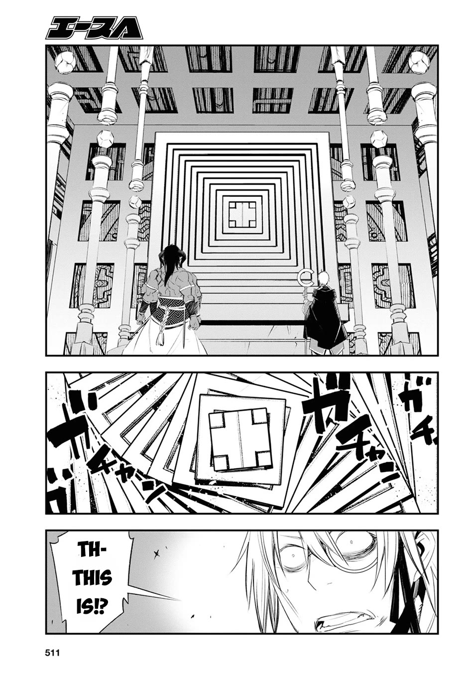 I Was Kicked out of the Hero’s Party Because I Wasn’t a True Companion so I Decided to Have a Slow Life at the Frontier Chapter 61 page 10 - Chapter 61