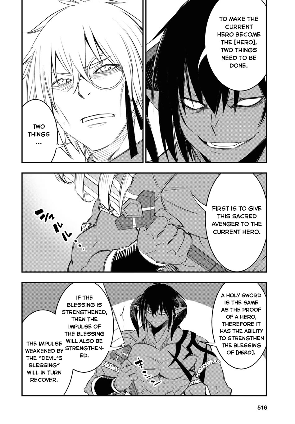I Was Kicked out of the Hero’s Party Because I Wasn’t a True Companion so I Decided to Have a Slow Life at the Frontier Chapter 61 page 15 - Chapter 61