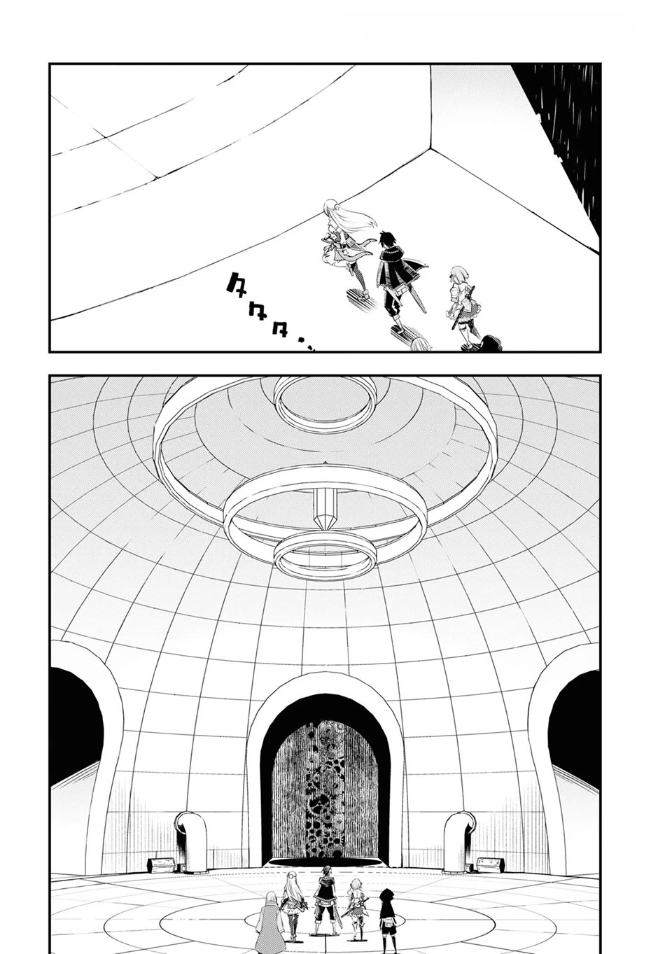 I Was Kicked out of the Hero’s Party Because I Wasn’t a True Companion so I Decided to Have a Slow Life at the Frontier Chapter 61 page 23 - Chapter 61