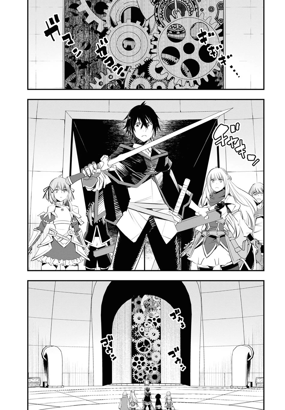 I Was Kicked out of the Hero’s Party Because I Wasn’t a True Companion so I Decided to Have a Slow Life at the Frontier Chapter 61 page 24 - Chapter 61