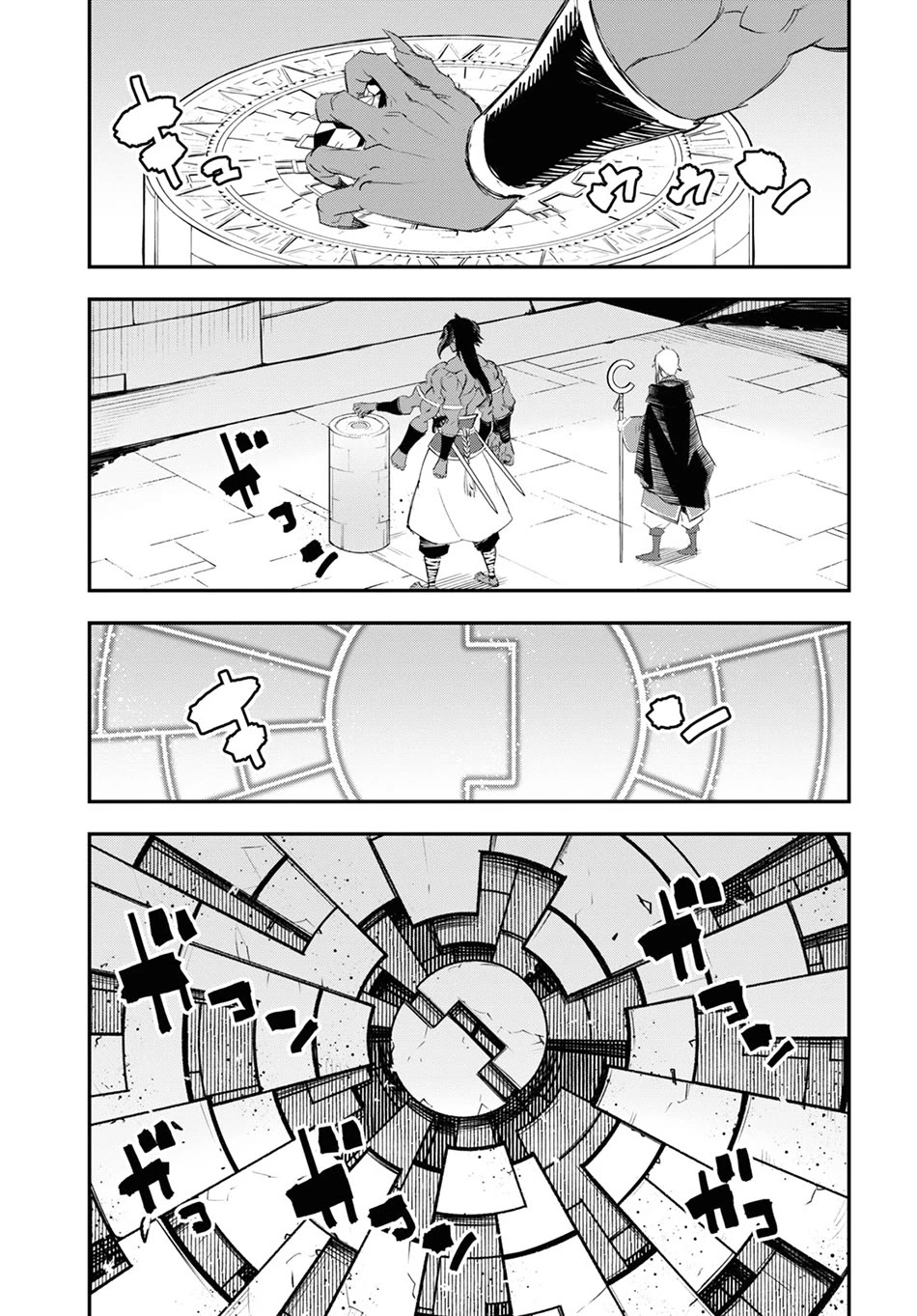 I Was Kicked out of the Hero’s Party Because I Wasn’t a True Companion so I Decided to Have a Slow Life at the Frontier Chapter 61 page 8 - Chapter 61