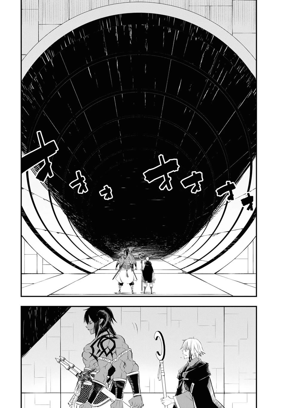 I Was Kicked out of the Hero’s Party Because I Wasn’t a True Companion so I Decided to Have a Slow Life at the Frontier Chapter 61 page 9 - Chapter 61