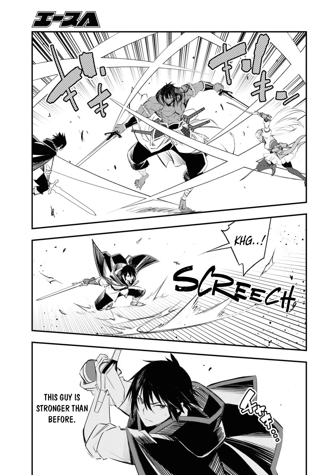 I Was Kicked out of the Hero’s Party Because I Wasn’t a True Companion so I Decided to Have a Slow Life at the Frontier Chapter 62 page 14 - Chapter 62