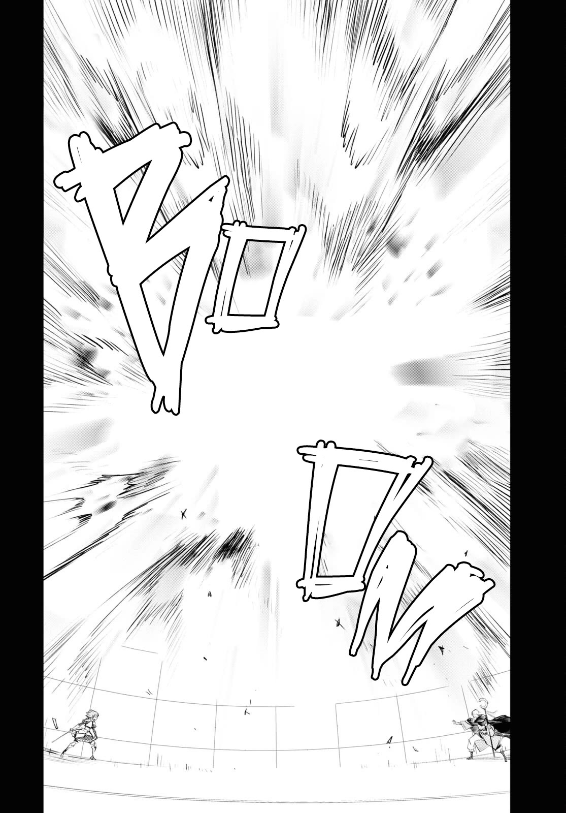I Was Kicked out of the Hero’s Party Because I Wasn’t a True Companion so I Decided to Have a Slow Life at the Frontier Chapter 62 page 5 - Chapter 62