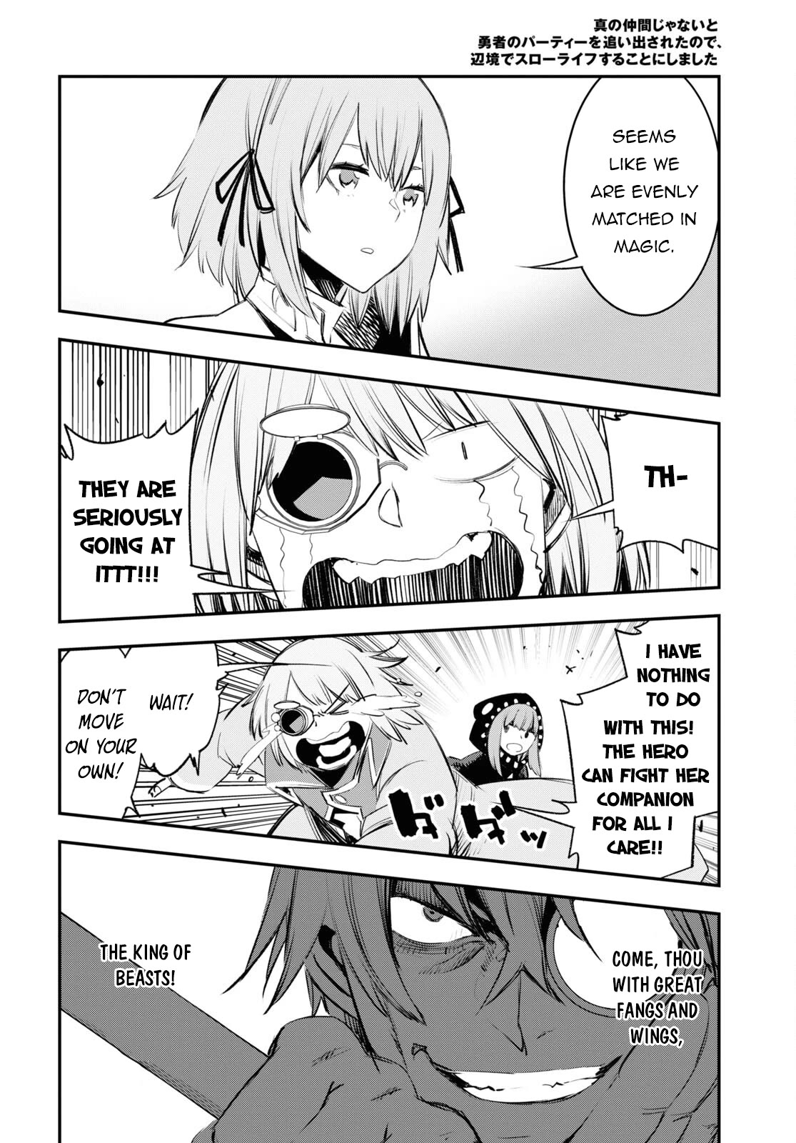I Was Kicked out of the Hero’s Party Because I Wasn’t a True Companion so I Decided to Have a Slow Life at the Frontier Chapter 62 page 7 - Chapter 62