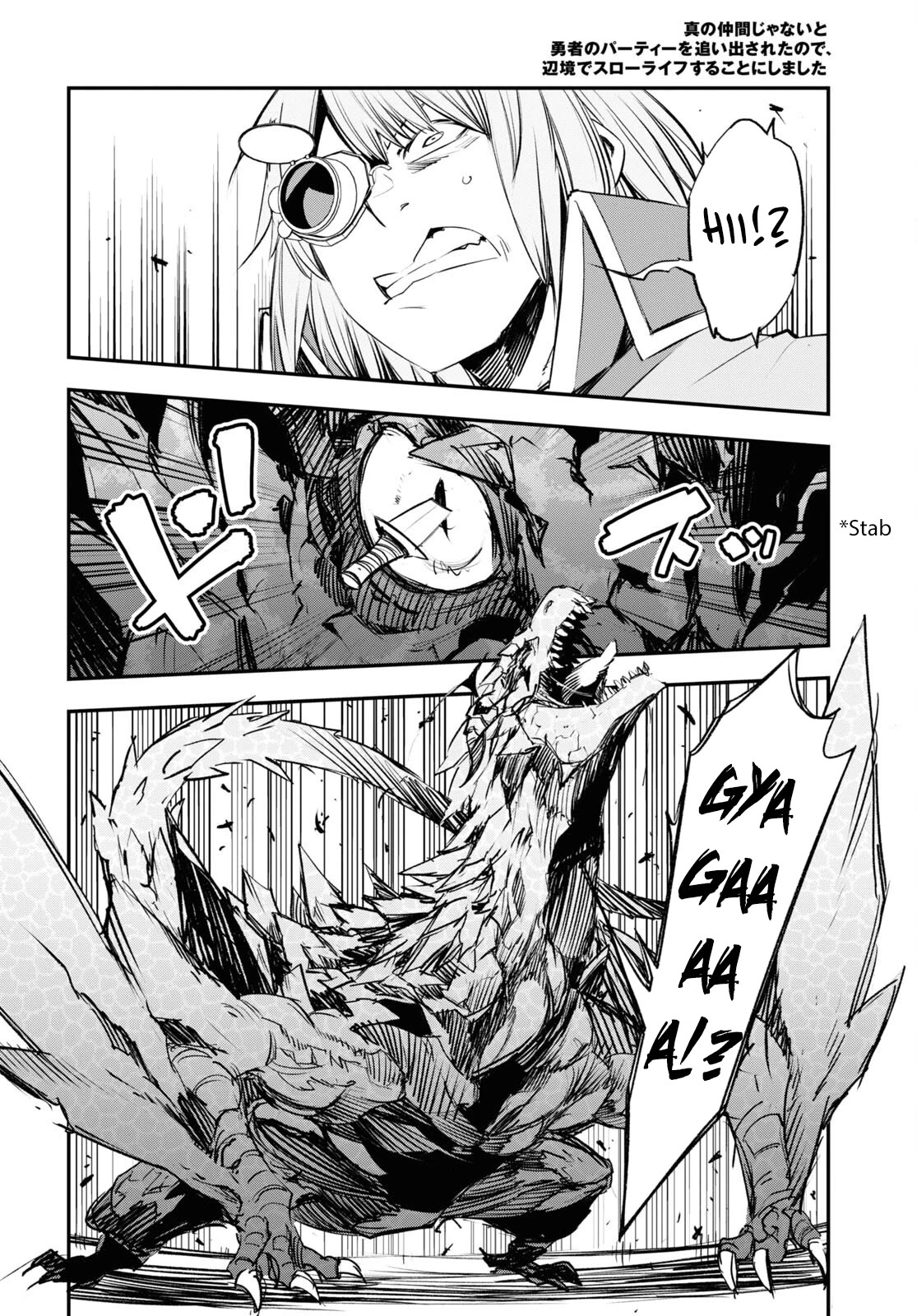 I Was Kicked out of the Hero’s Party Because I Wasn’t a True Companion so I Decided to Have a Slow Life at the Frontier Chapter 62 page 9 - Chapter 62