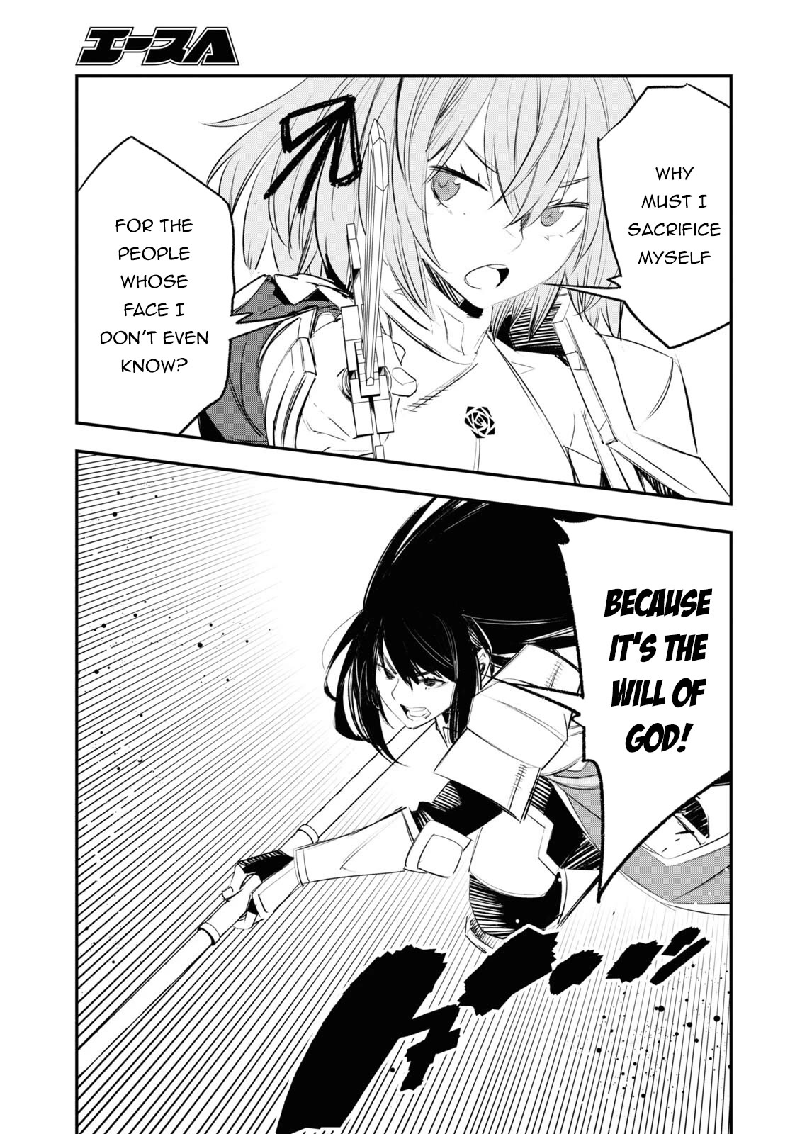 I Was Kicked out of the Hero’s Party Because I Wasn’t a True Companion so I Decided to Have a Slow Life at the Frontier Chapter 63 page 13 - Chapter 63