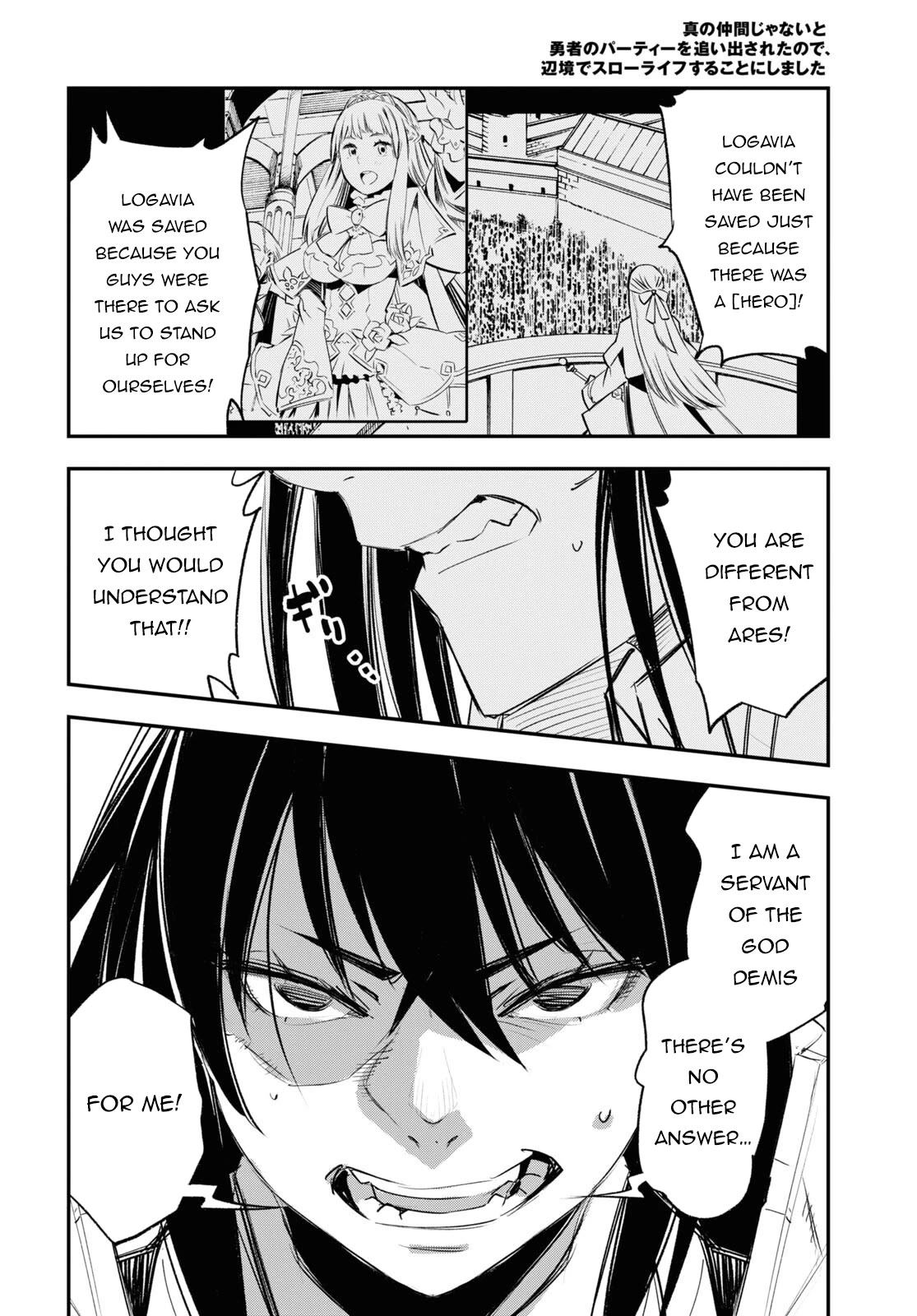 I Was Kicked out of the Hero’s Party Because I Wasn’t a True Companion so I Decided to Have a Slow Life at the Frontier Chapter 63 page 22 - Chapter 63
