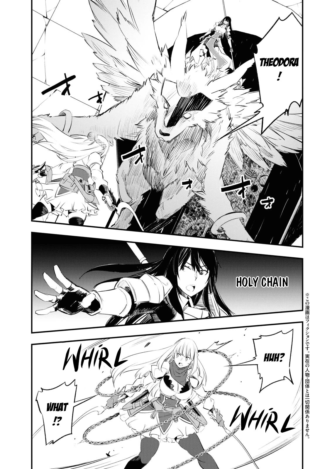 I Was Kicked out of the Hero’s Party Because I Wasn’t a True Companion so I Decided to Have a Slow Life at the Frontier Chapter 63 page 3 - Chapter 63