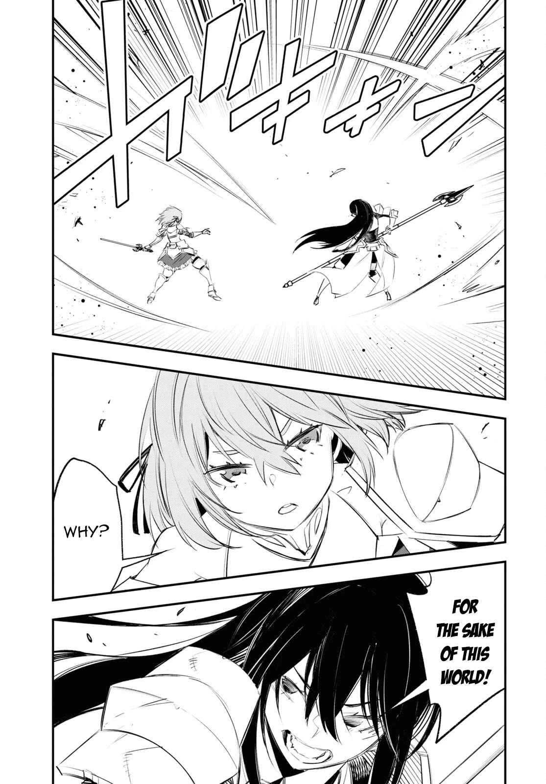 I Was Kicked out of the Hero’s Party Because I Wasn’t a True Companion so I Decided to Have a Slow Life at the Frontier Chapter 63 page 7 - Chapter 63