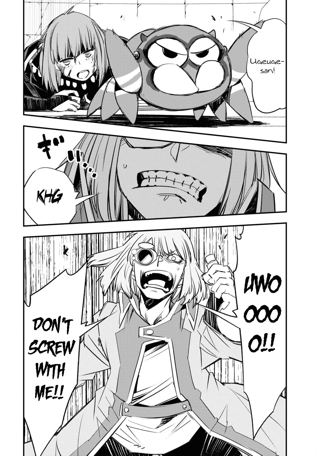 I Was Kicked out of the Hero’s Party Because I Wasn’t a True Companion so I Decided to Have a Slow Life at the Frontier Chapter 64 page 17 - Chapter 64