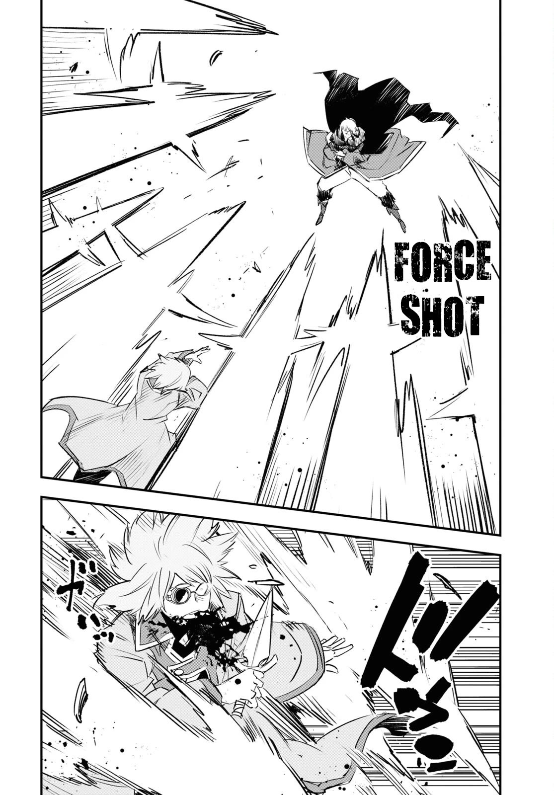 I Was Kicked out of the Hero’s Party Because I Wasn’t a True Companion so I Decided to Have a Slow Life at the Frontier Chapter 64 page 19 - Chapter 64