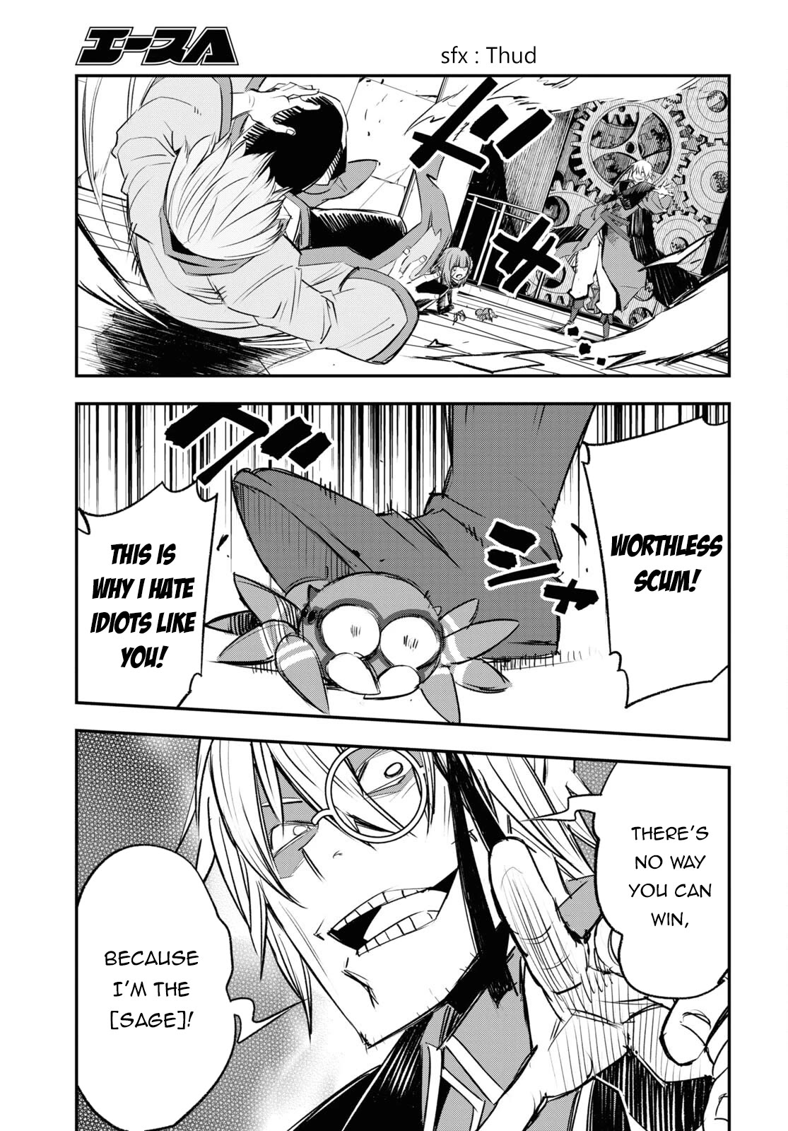 I Was Kicked out of the Hero’s Party Because I Wasn’t a True Companion so I Decided to Have a Slow Life at the Frontier Chapter 64 page 20 - Chapter 64