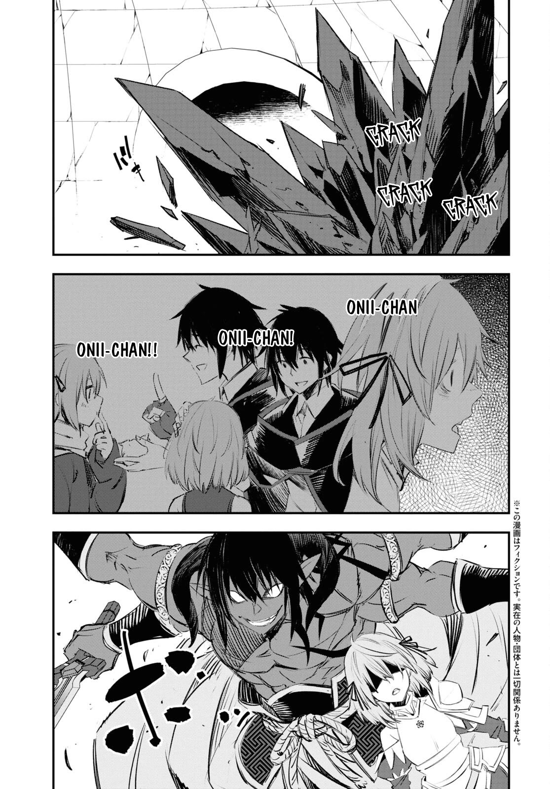 I Was Kicked out of the Hero’s Party Because I Wasn’t a True Companion so I Decided to Have a Slow Life at the Frontier Chapter 64 page 4 - Chapter 64