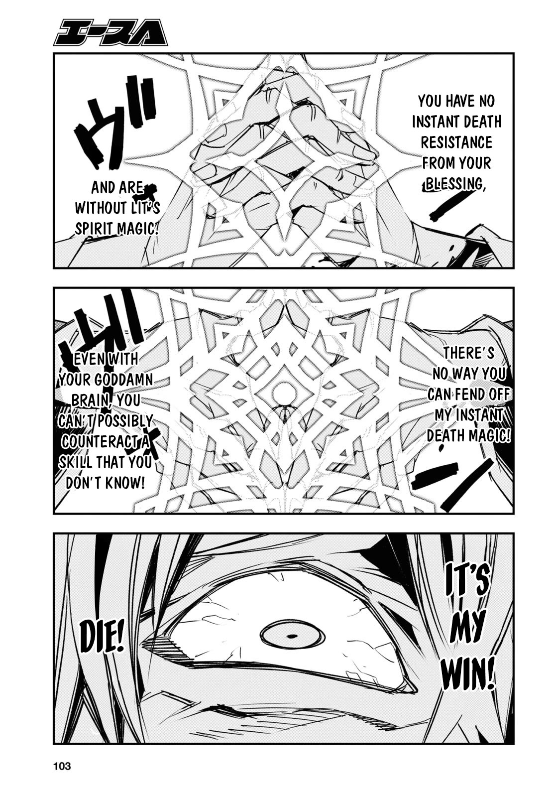 I Was Kicked out of the Hero’s Party Because I Wasn’t a True Companion so I Decided to Have a Slow Life at the Frontier Chapter 65 page 15 - Chapter 65