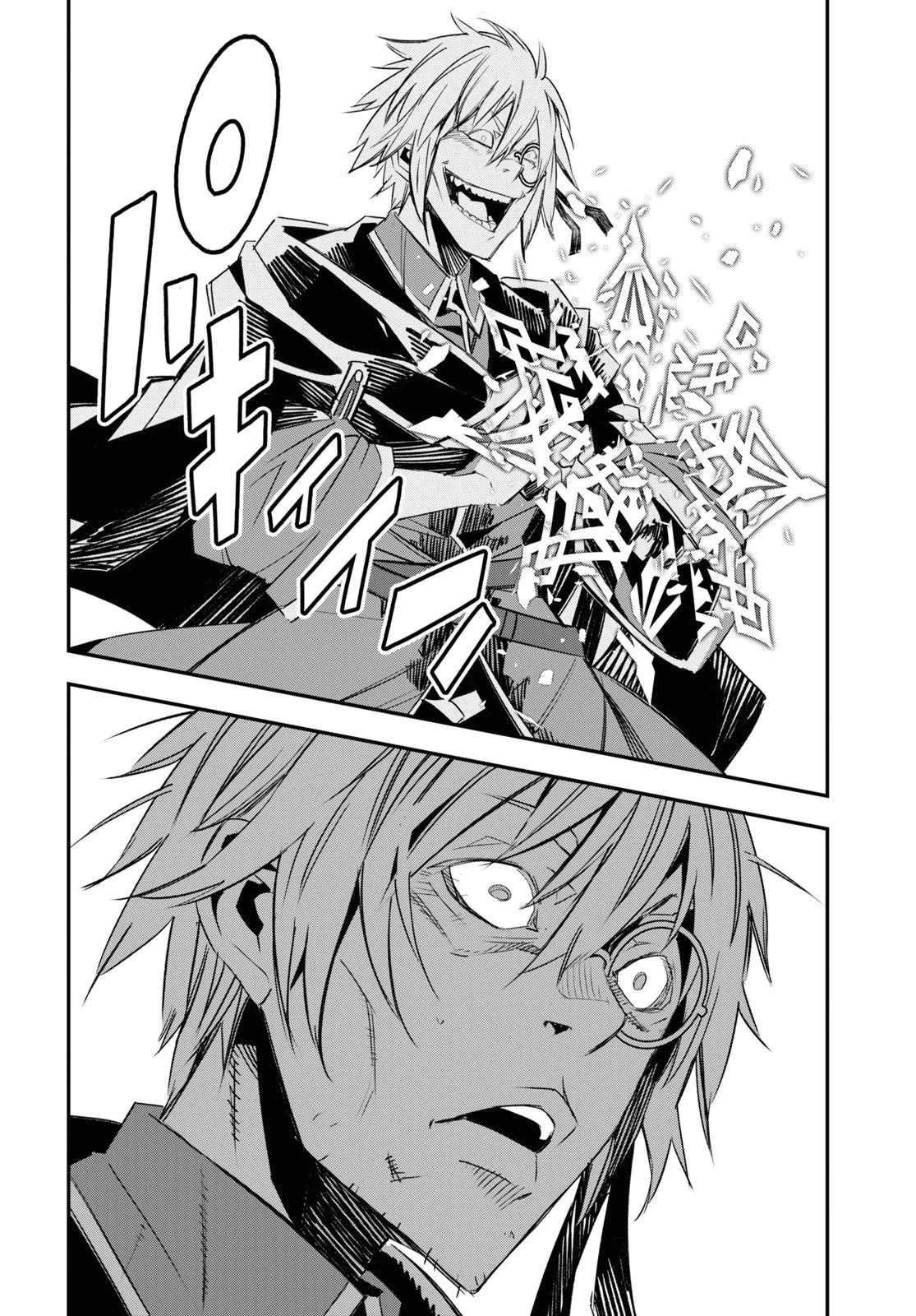 I Was Kicked out of the Hero’s Party Because I Wasn’t a True Companion so I Decided to Have a Slow Life at the Frontier Chapter 65 page 16 - Chapter 65