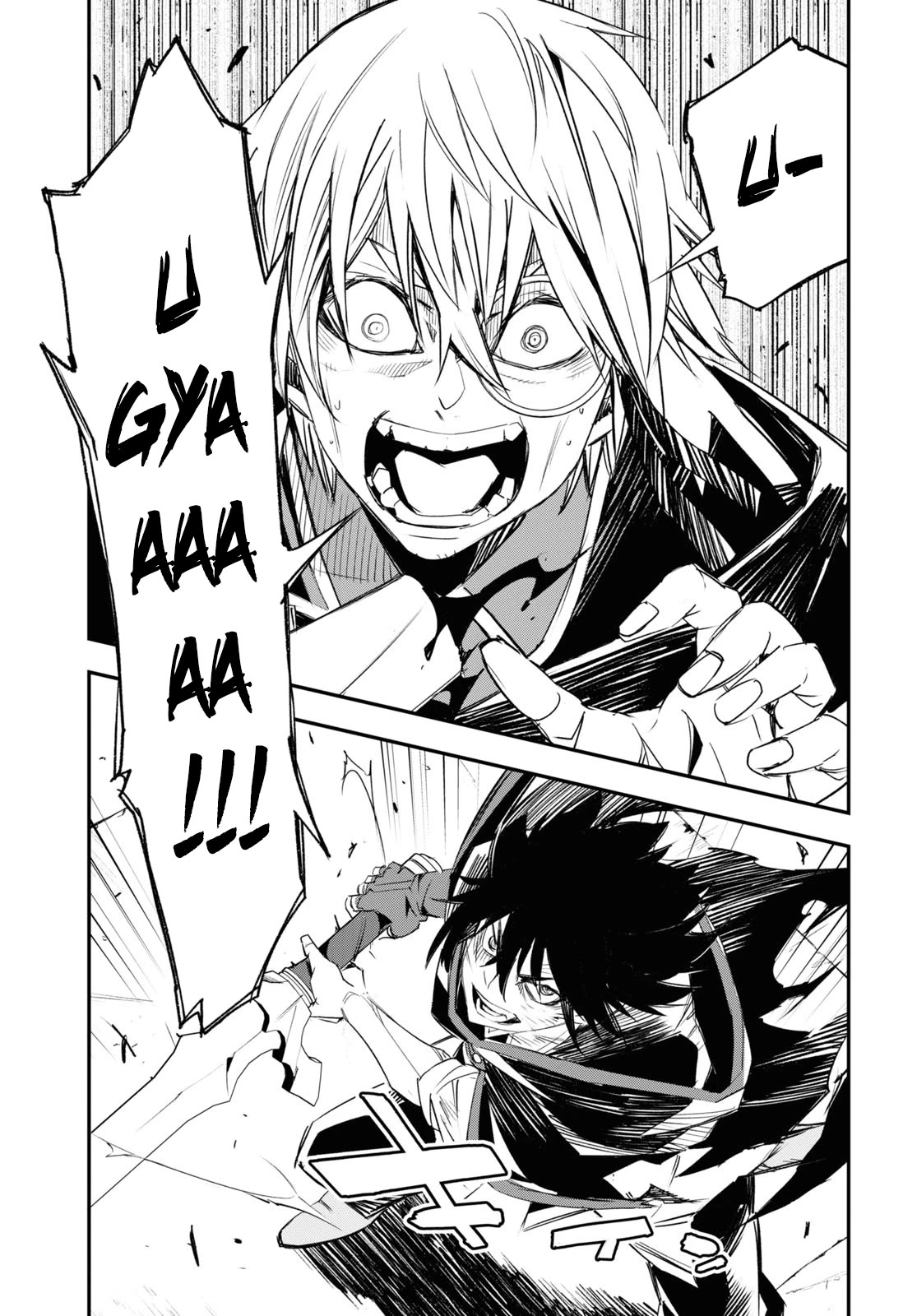 I Was Kicked out of the Hero’s Party Because I Wasn’t a True Companion so I Decided to Have a Slow Life at the Frontier Chapter 65 page 23 - Chapter 65