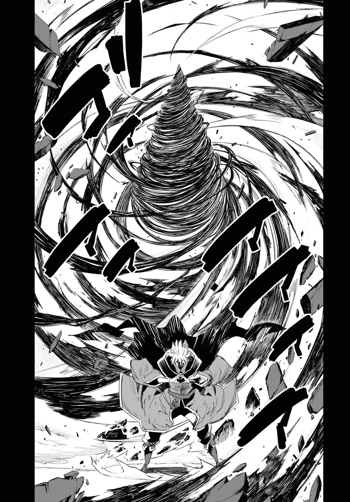 I Was Kicked out of the Hero’s Party Because I Wasn’t a True Companion so I Decided to Have a Slow Life at the Frontier Chapter 65 page 7 - Chapter 65