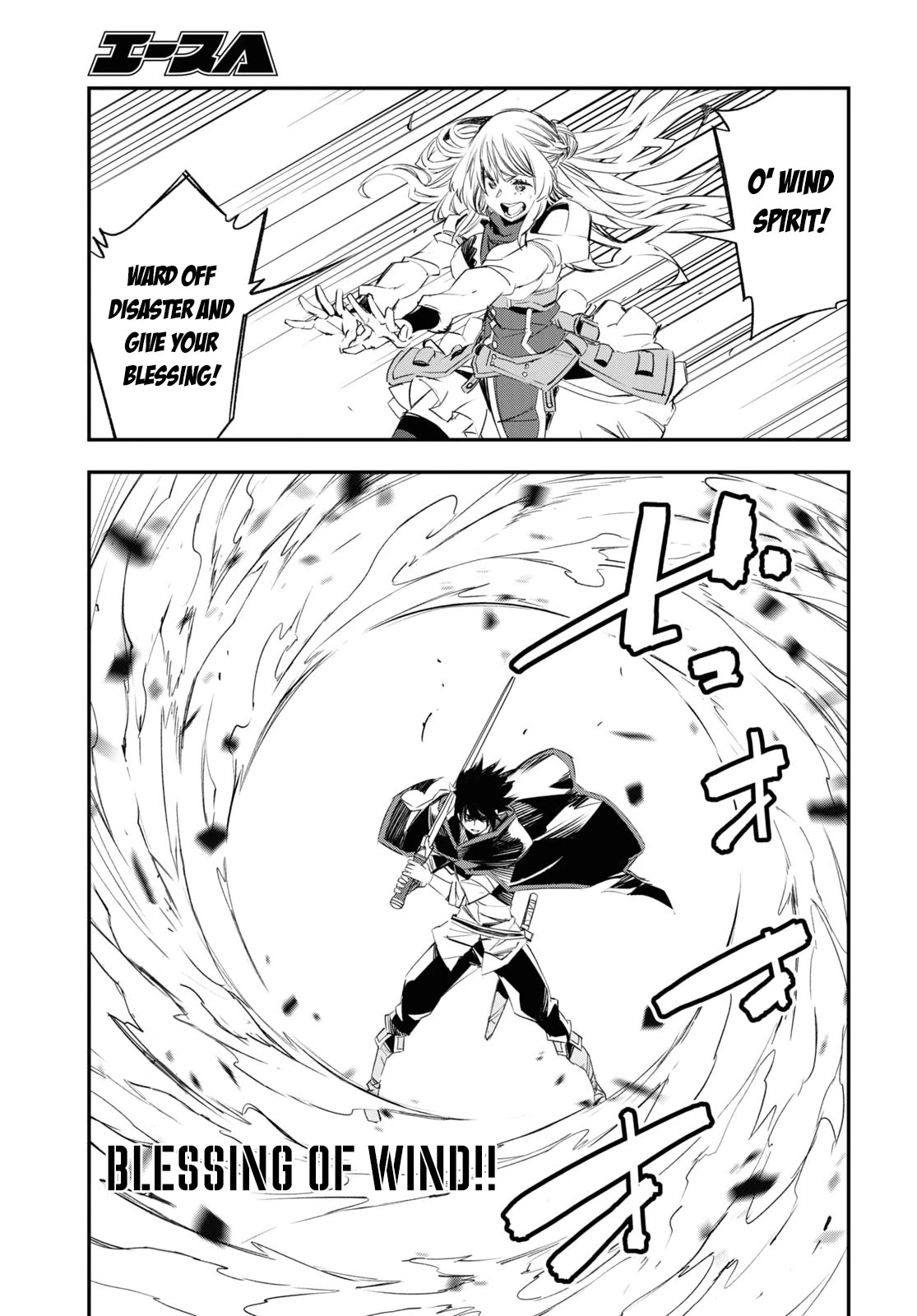 I Was Kicked out of the Hero’s Party Because I Wasn’t a True Companion so I Decided to Have a Slow Life at the Frontier Chapter 65 page 9 - Chapter 65