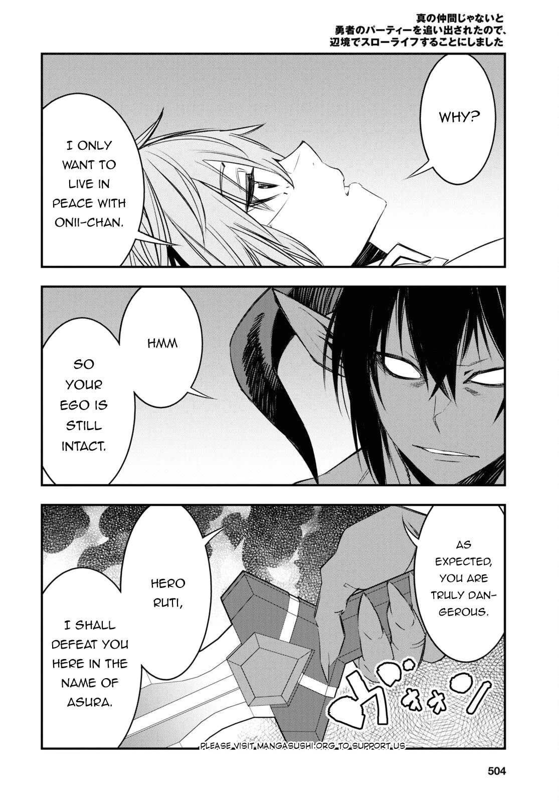 I Was Kicked out of the Hero’s Party Because I Wasn’t a True Companion so I Decided to Have a Slow Life at the Frontier Chapter 66 page 11 - Chapter 66