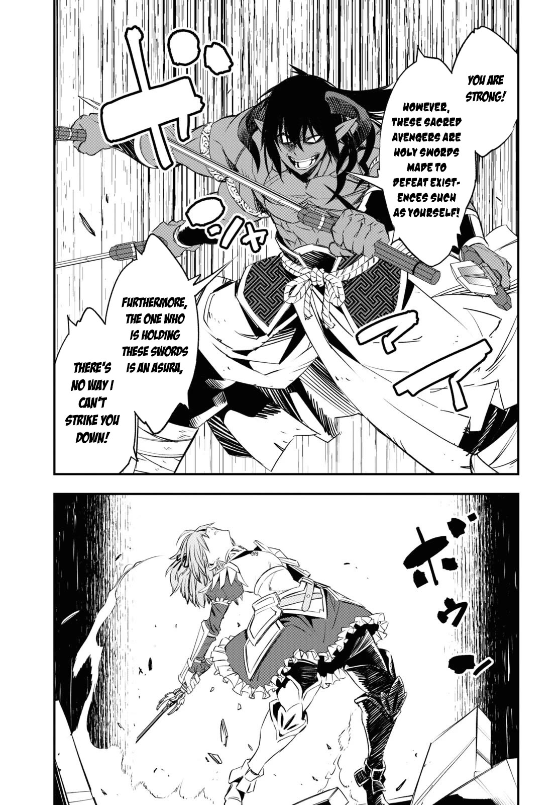 I Was Kicked out of the Hero’s Party Because I Wasn’t a True Companion so I Decided to Have a Slow Life at the Frontier Chapter 66 page 12 - Chapter 66