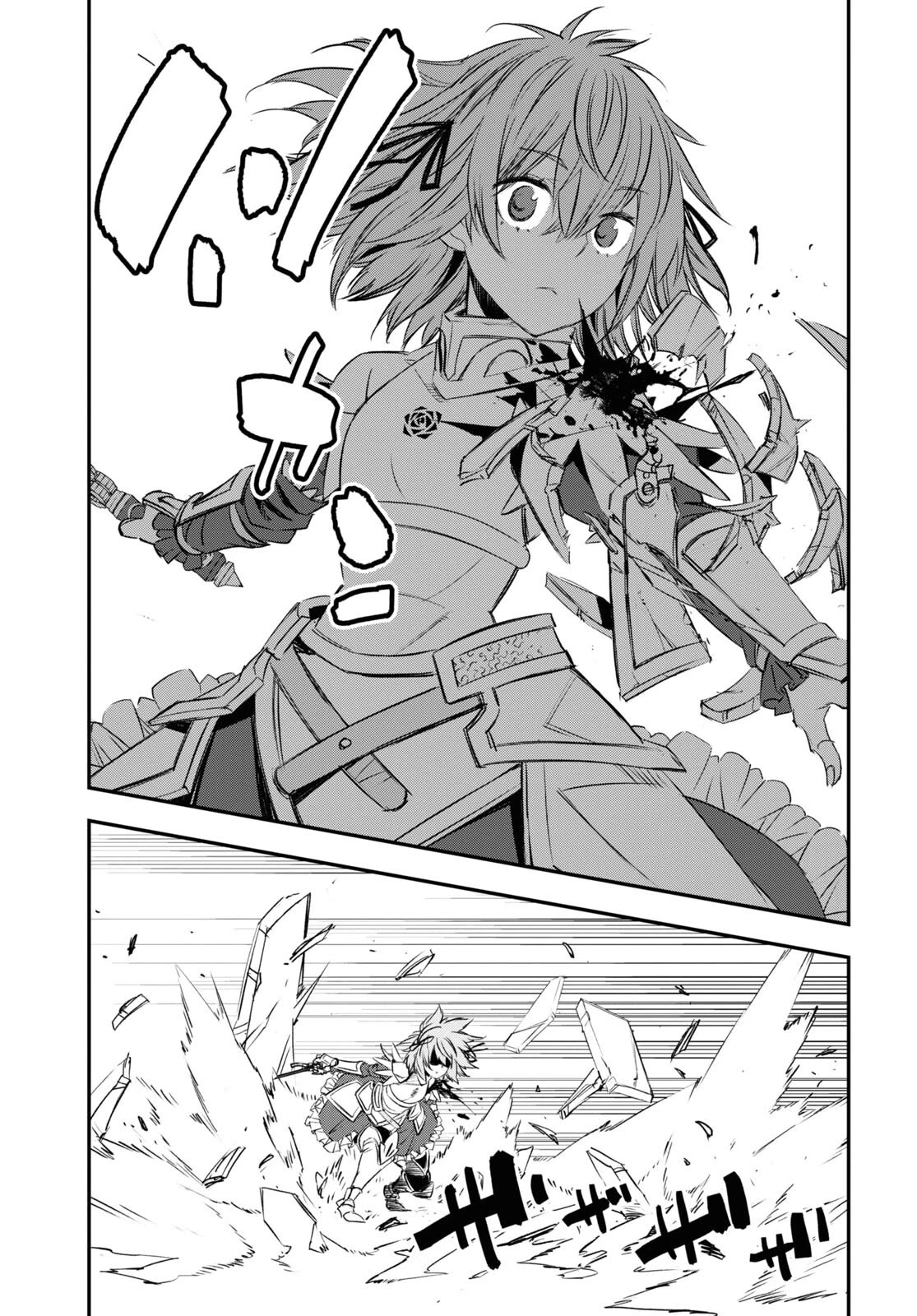 I Was Kicked out of the Hero’s Party Because I Wasn’t a True Companion so I Decided to Have a Slow Life at the Frontier Chapter 66 page 16 - Chapter 66