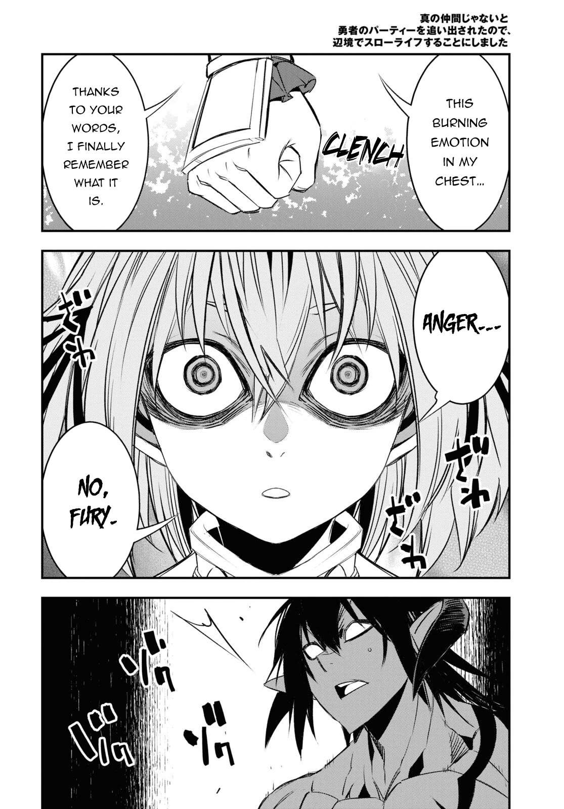 I Was Kicked out of the Hero’s Party Because I Wasn’t a True Companion so I Decided to Have a Slow Life at the Frontier Chapter 66 page 19 - Chapter 66