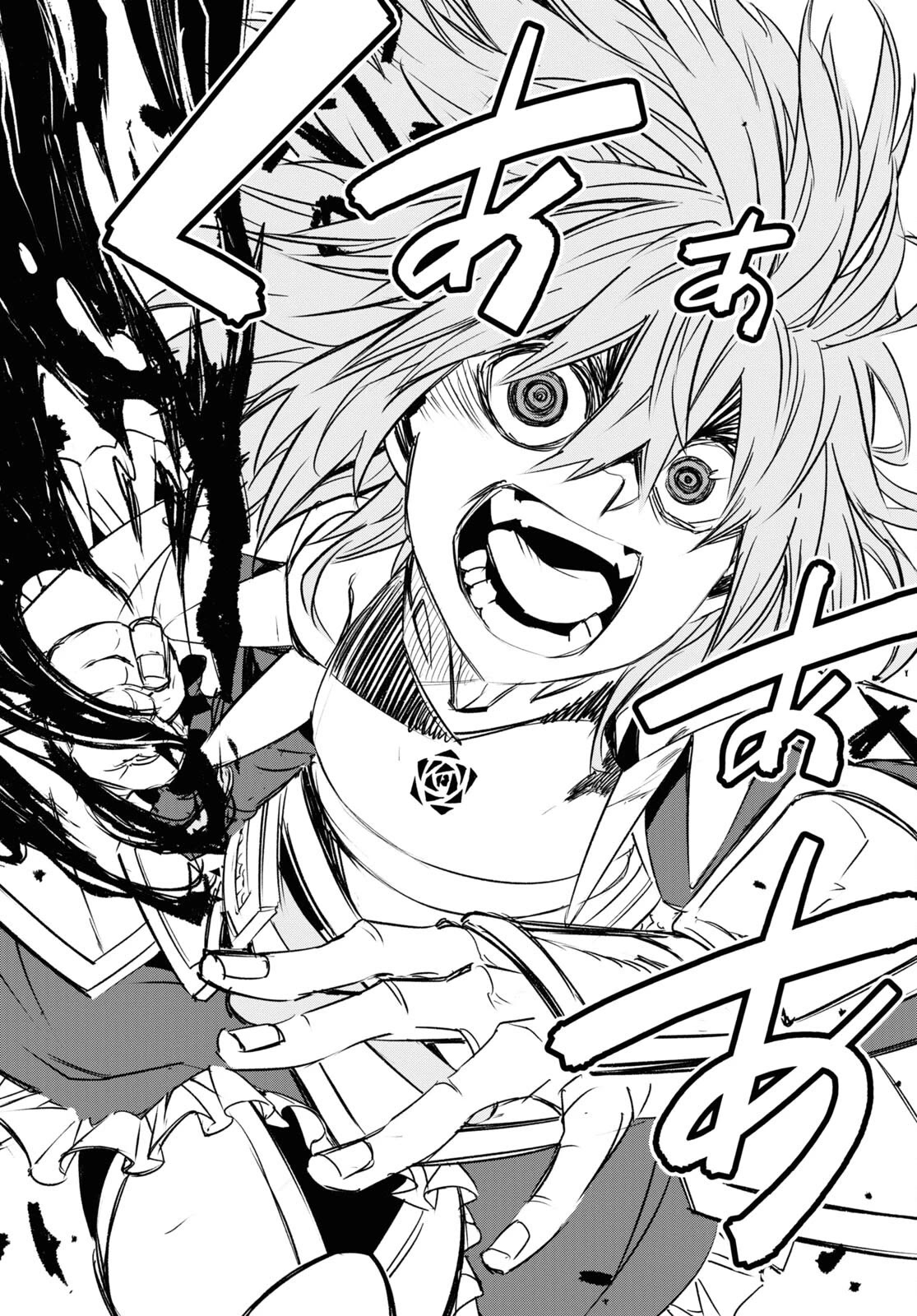 I Was Kicked out of the Hero’s Party Because I Wasn’t a True Companion so I Decided to Have a Slow Life at the Frontier Chapter 66 page 23 - Chapter 66