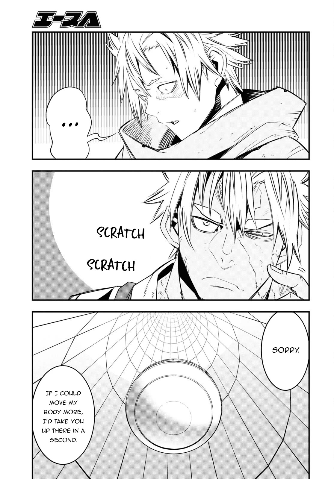I Was Kicked out of the Hero’s Party Because I Wasn’t a True Companion so I Decided to Have a Slow Life at the Frontier Chapter 66 page 7 - Chapter 66