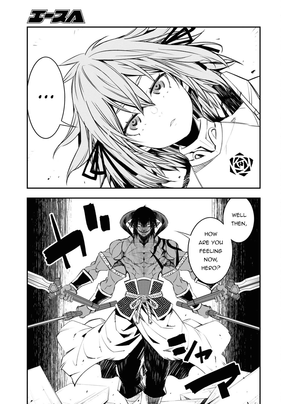 I Was Kicked out of the Hero’s Party Because I Wasn’t a True Companion so I Decided to Have a Slow Life at the Frontier Chapter 66 page 9 - Chapter 66