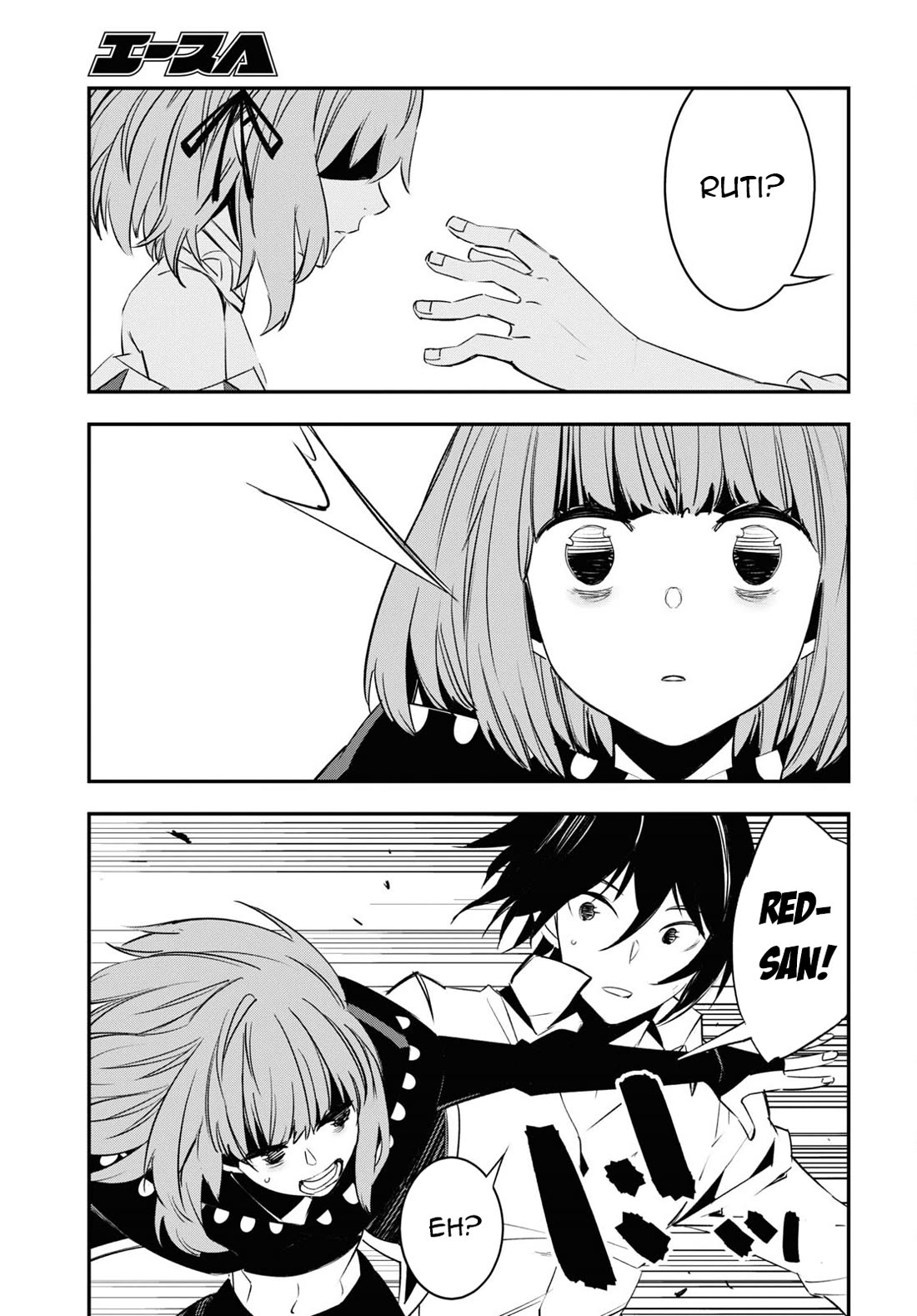 I Was Kicked out of the Hero’s Party Because I Wasn’t a True Companion so I Decided to Have a Slow Life at the Frontier Chapter 67 page 16 - Chapter 67