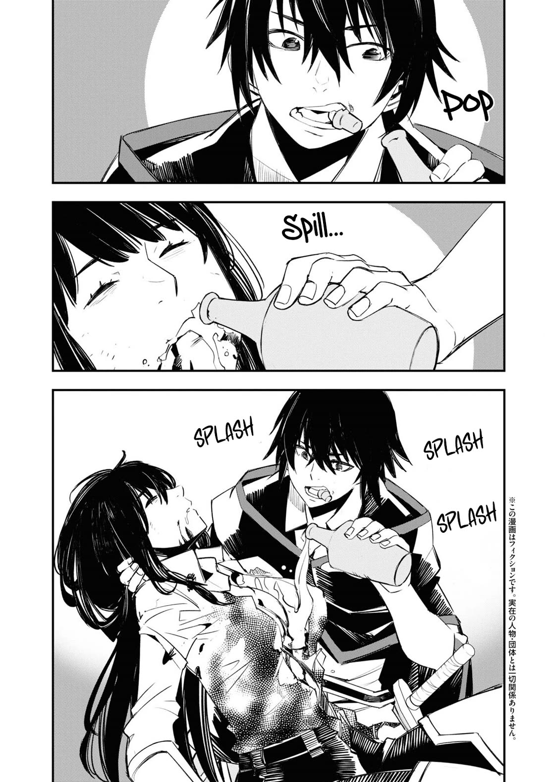 I Was Kicked out of the Hero’s Party Because I Wasn’t a True Companion so I Decided to Have a Slow Life at the Frontier Chapter 67 page 4 - Chapter 67