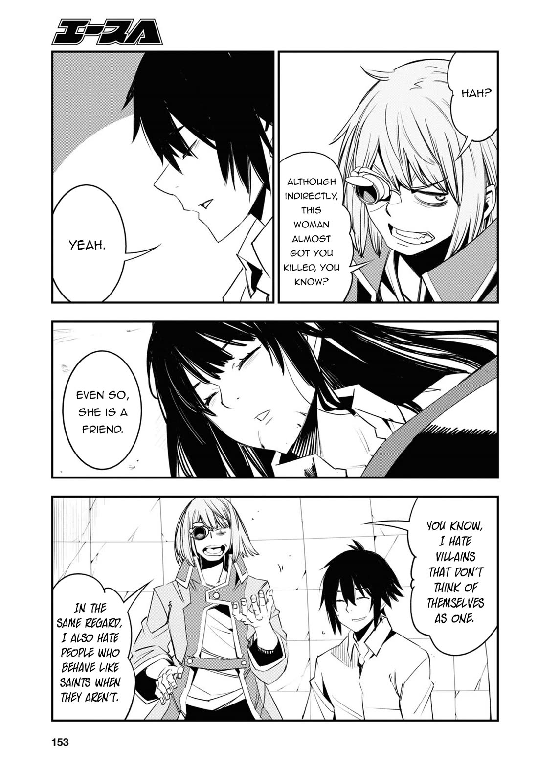 I Was Kicked out of the Hero’s Party Because I Wasn’t a True Companion so I Decided to Have a Slow Life at the Frontier Chapter 67 page 6 - Chapter 67