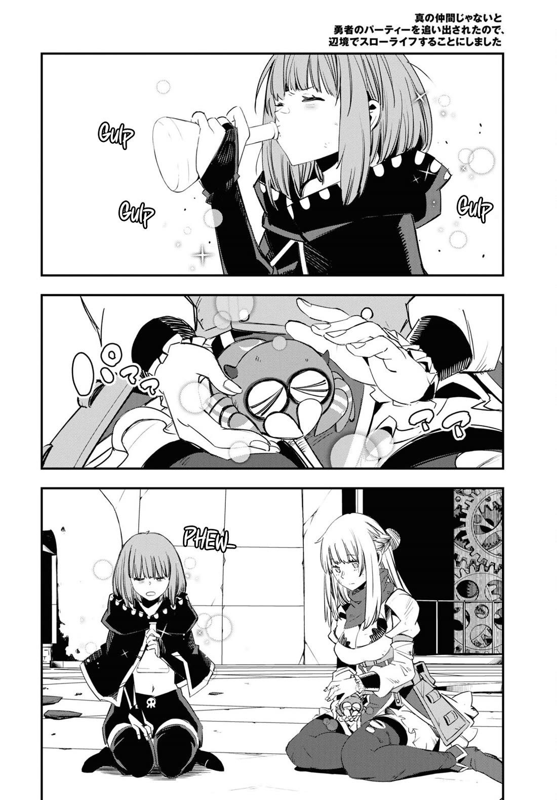 I Was Kicked out of the Hero’s Party Because I Wasn’t a True Companion so I Decided to Have a Slow Life at the Frontier Chapter 67 page 9 - Chapter 67
