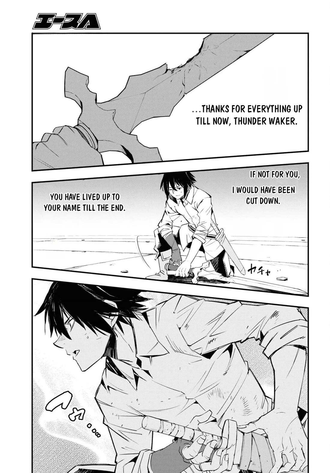 I Was Kicked out of the Hero’s Party Because I Wasn’t a True Companion so I Decided to Have a Slow Life at the Frontier Chapter 68 page 10 - Chapter 68