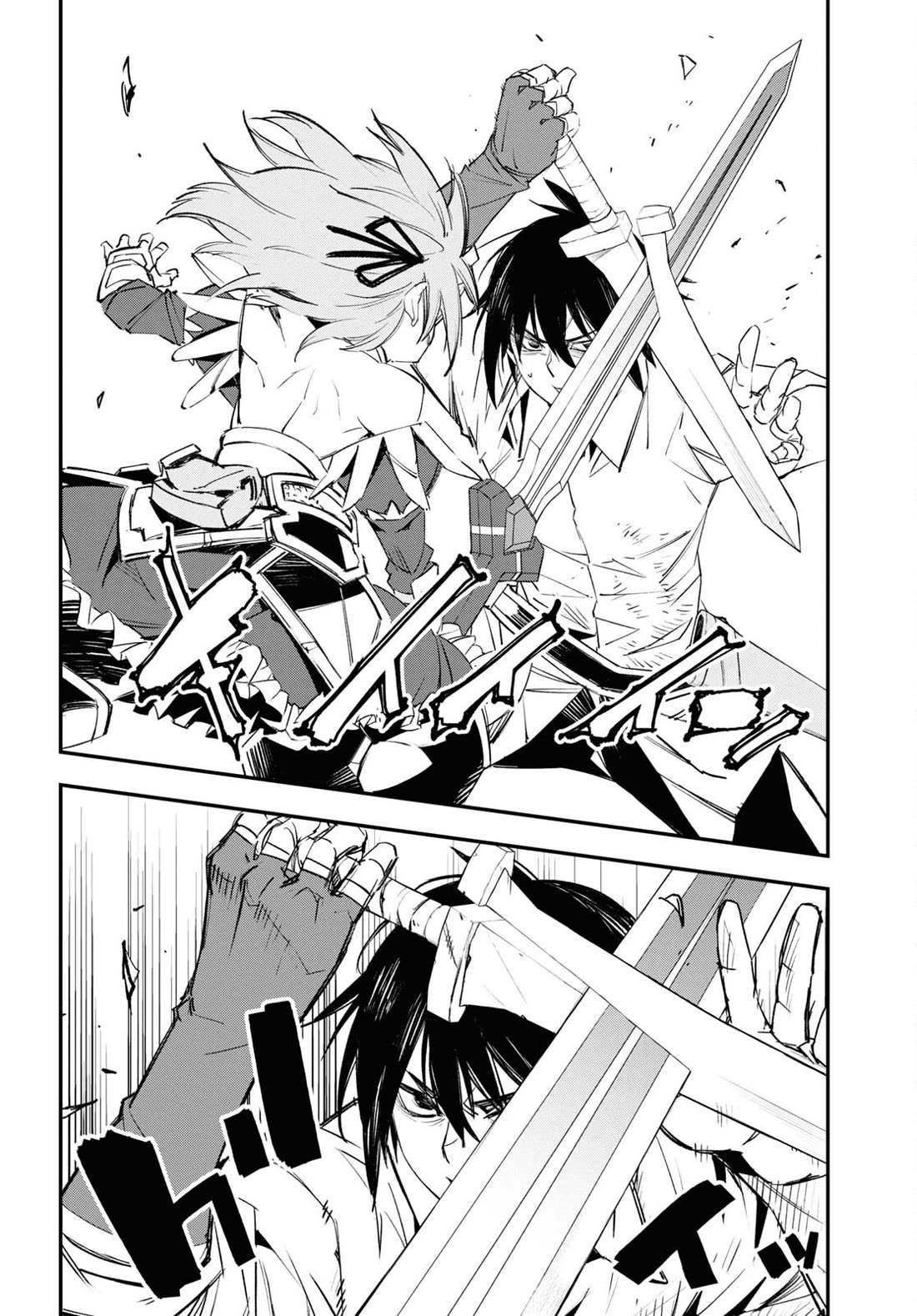 I Was Kicked out of the Hero’s Party Because I Wasn’t a True Companion so I Decided to Have a Slow Life at the Frontier Chapter 68 page 13 - Chapter 68