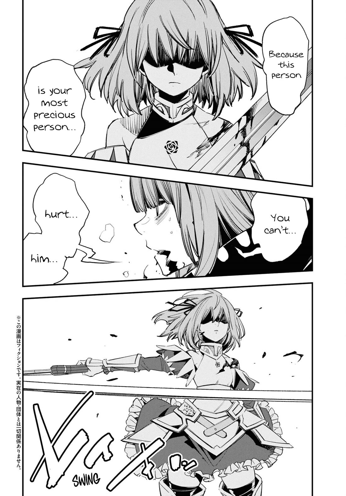 I Was Kicked out of the Hero’s Party Because I Wasn’t a True Companion so I Decided to Have a Slow Life at the Frontier Chapter 68 page 3 - Chapter 68