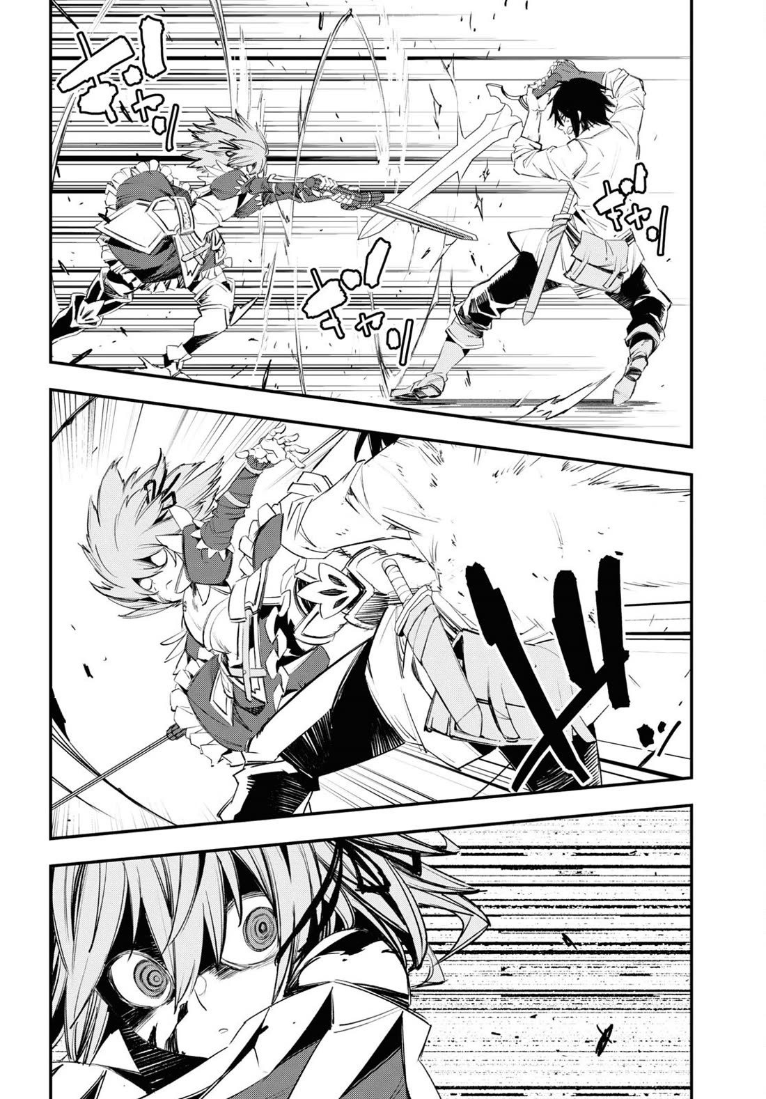 I Was Kicked out of the Hero’s Party Because I Wasn’t a True Companion so I Decided to Have a Slow Life at the Frontier Chapter 68 page 7 - Chapter 68