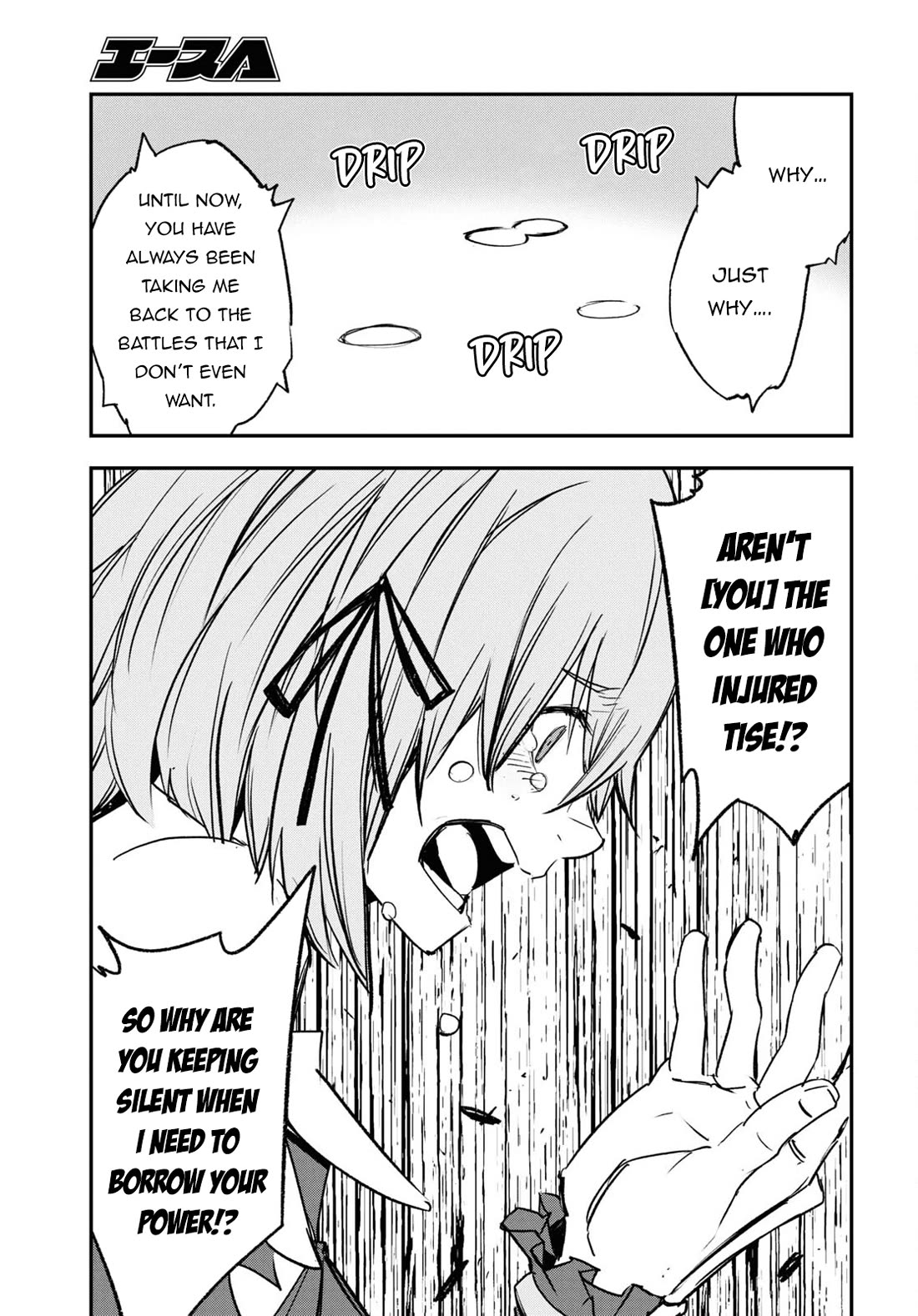 I Was Kicked out of the Hero’s Party Because I Wasn’t a True Companion so I Decided to Have a Slow Life at the Frontier Chapter 69 page 10 - Chapter 69
