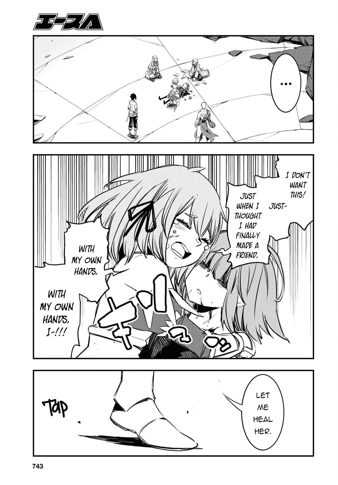 I Was Kicked out of the Hero’s Party Because I Wasn’t a True Companion so I Decided to Have a Slow Life at the Frontier Chapter 69 page 12 - Chapter 69