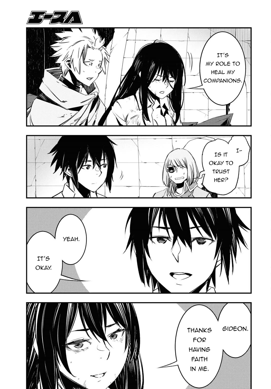 I Was Kicked out of the Hero’s Party Because I Wasn’t a True Companion so I Decided to Have a Slow Life at the Frontier Chapter 69 page 14 - Chapter 69