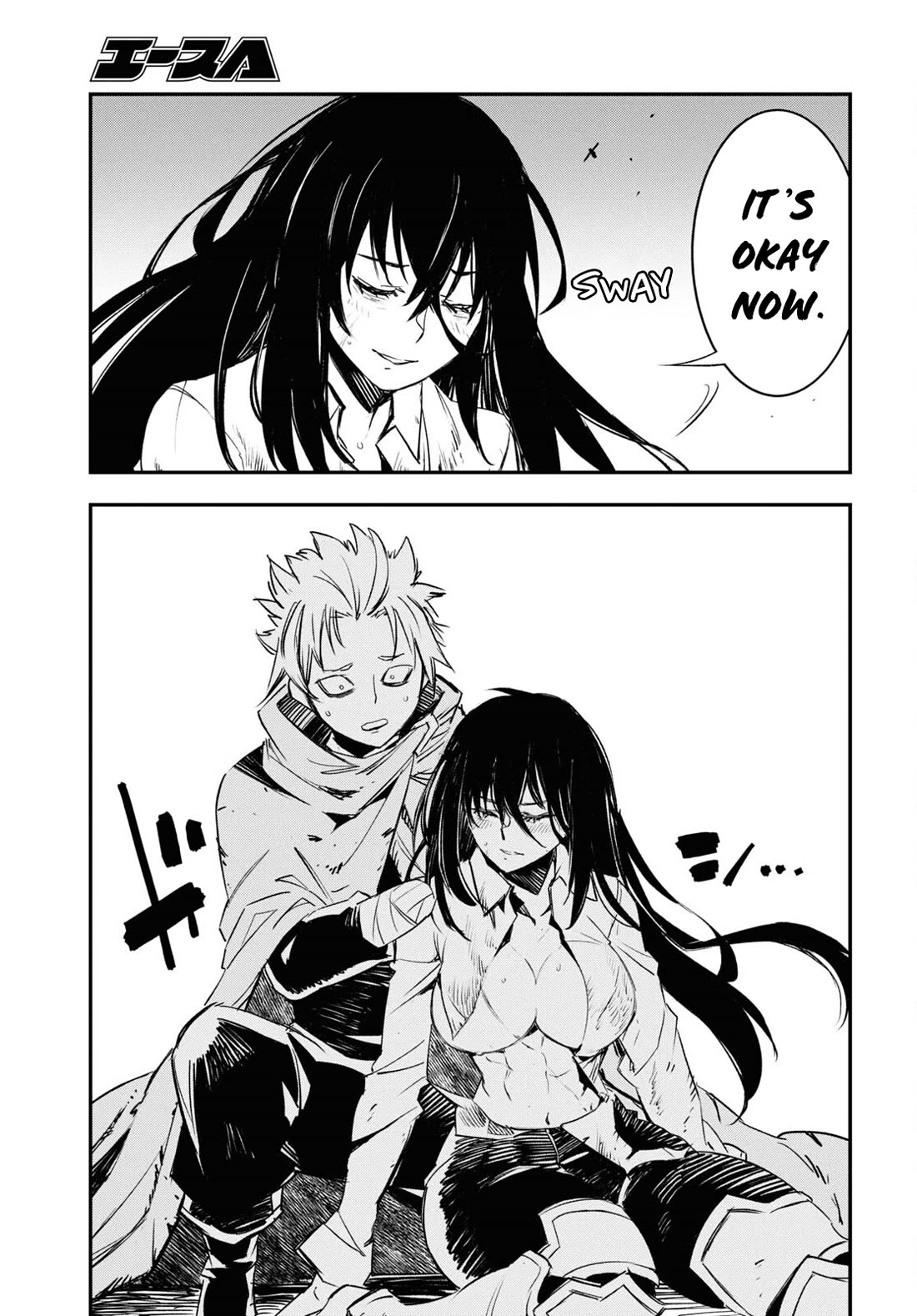 I Was Kicked out of the Hero’s Party Because I Wasn’t a True Companion so I Decided to Have a Slow Life at the Frontier Chapter 69 page 18 - Chapter 69